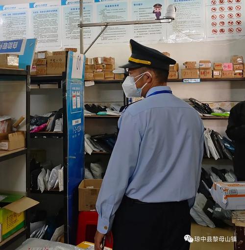 琼中黎母山镇开展出版物市场及网络文化环境监管行动