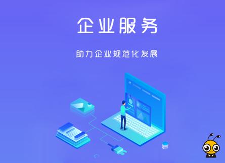 4分&yen;12000.00 &yen;16000.00网络文化经营