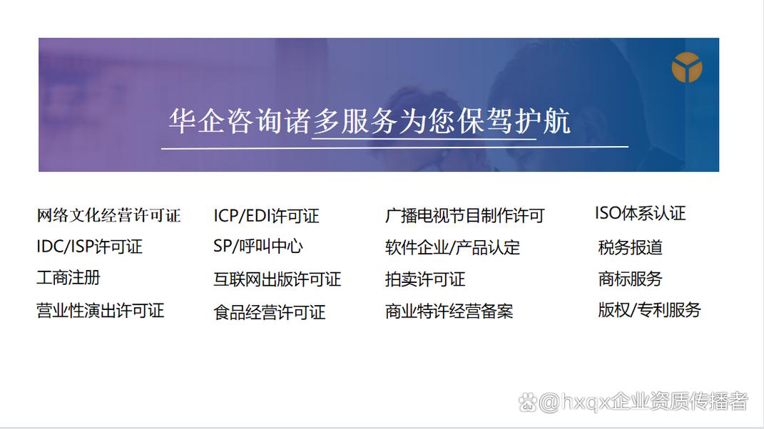 外商投资经营电信业务怎么办?可以找代办吗