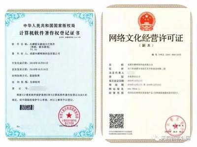 木樨网络打造中国手游民族品牌
